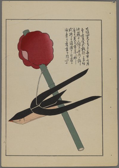 Japanische Spielzeuge, aus Unai no tomo (Ein Kinderfreund) von Shimizu Seifu, 1891-1923. Vogel auf einem Stock. von Shimizu Seifu